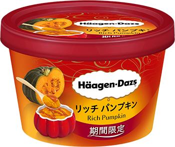 日本Haagen Dazs 10月新登場 雲呢嗱布甸／楓糖曲奇口味雪糕杯