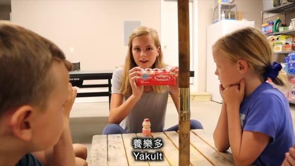 美國小孩實測5款台灣飲品 誇張反應超搞笑