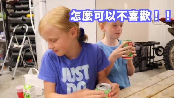 美國小孩實測5款台灣飲品 誇張反應超搞笑