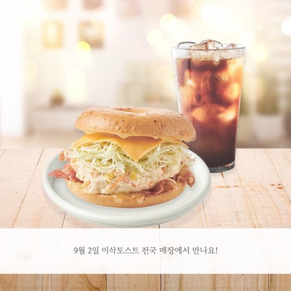 韓國必試早餐ISAAC TOAST新菜單 重量級沙律煙肉小麥圈！