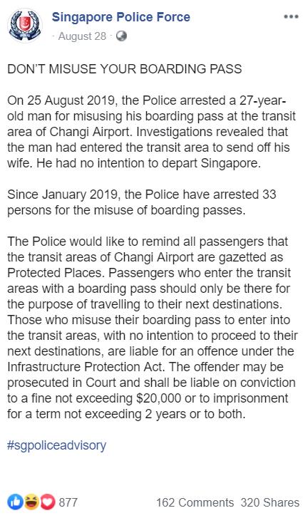 新加坡男買機票入禁區送老婆機被捕 最高可被判罰款11萬港元及監禁2年