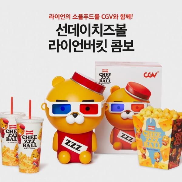 韓國KAKAO FRIENDS零食品牌新產品 特別版Ryan爆谷筒！