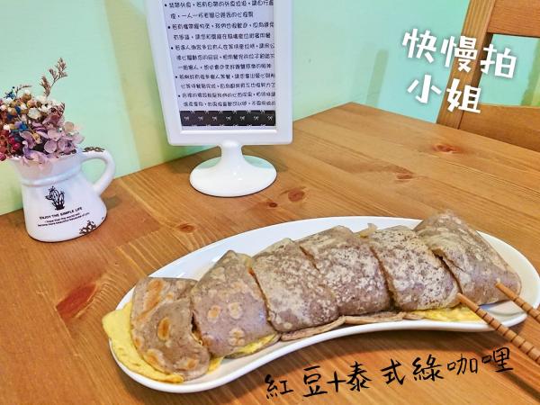 台灣早餐店推甜品蛋餅 抹茶/焙茶芝士髒髒蛋餅