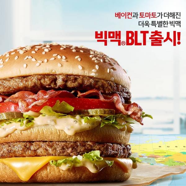韓國麥當勞巨無霸51週年記念活動 買巨無霸即送秘製醬汁！