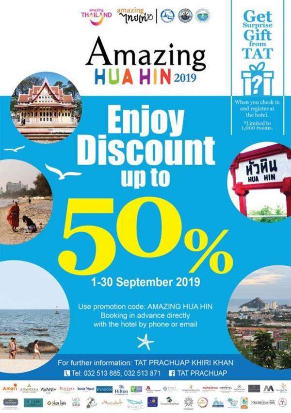泰國觀光局推9月優惠活動 華欣酒店折扣高達50%