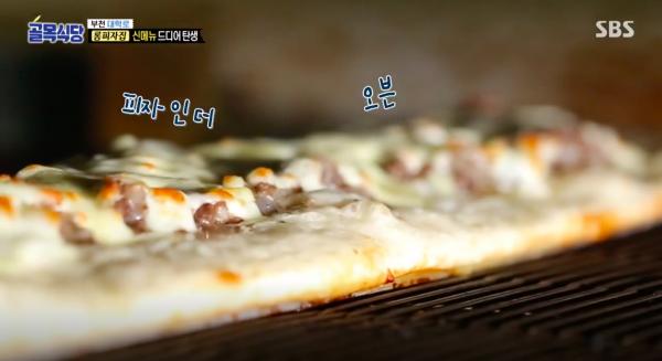 韓國食神為首爾薄餅店設計 全新流心Pizza成熱話！