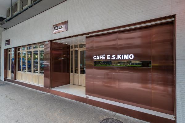 澳門台式餐廳Café E.S. KIMO新分店開業！ 新加車仔麵元素 必食滷肉飯/珍珠奶茶/水果茶