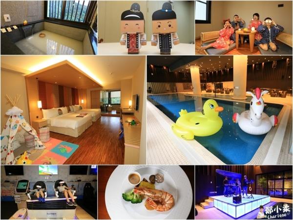 台灣五星級親子友善度假酒店 獨立溫泉浴池/日式親子房/免費玩VR