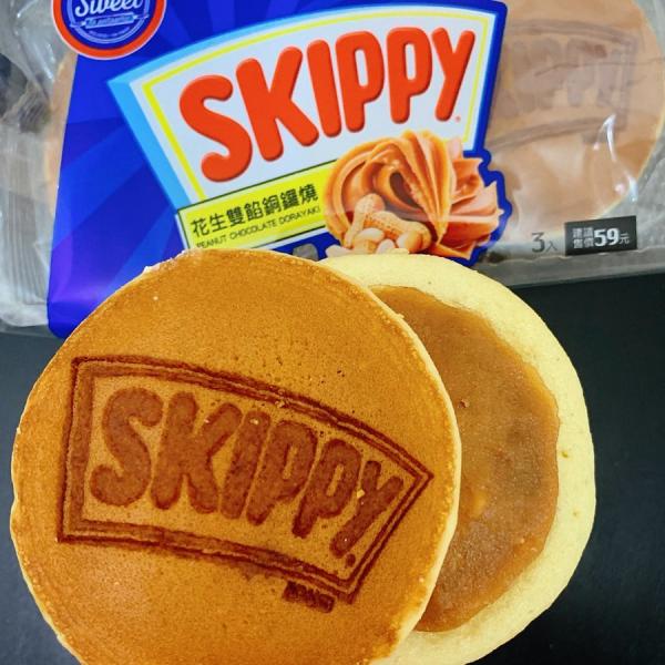 台灣便利店 x SKIPPY推聯名商品 192層花生葡撻/花生鳳梨酥/花生雙餡銅鑼燒