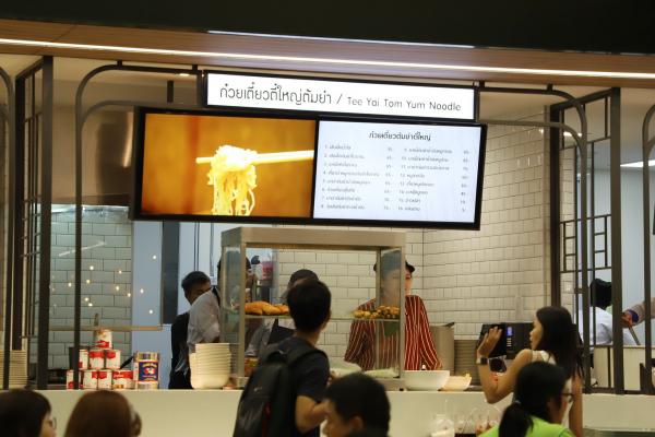 曼谷新商場Samyan Mitrtown開幕 超過100間食肆店舖、24小時Big C超市