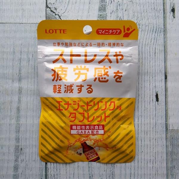 紓壓腦輕鬆！日本新出減壓消疲勞香口膠 都市人恩物