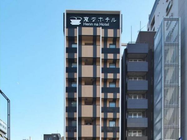 10間近JR/地鐵福岡新酒店推介 鄰近天神、博多・歎頂樓露天風呂