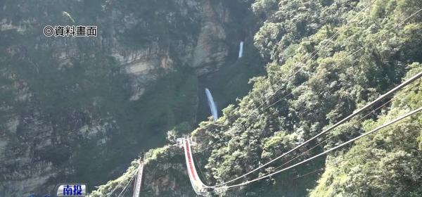 全台最長彩虹吊橋料年底完工 全長342米飽覽雙瀑布景觀