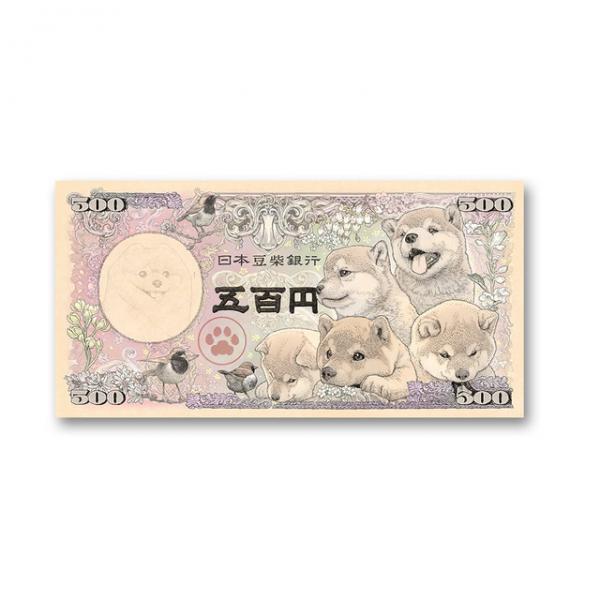 1000円柴犬紙幣後再有500円豆柴紙幣！ 銀包/面巾/護照套/筆記本聯乘商品11月推出