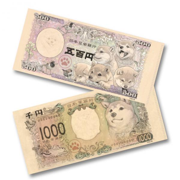1000円柴犬紙幣後再有500円豆柴紙幣！ 銀包/面巾/護照套/筆記本聯乘商品11月推出