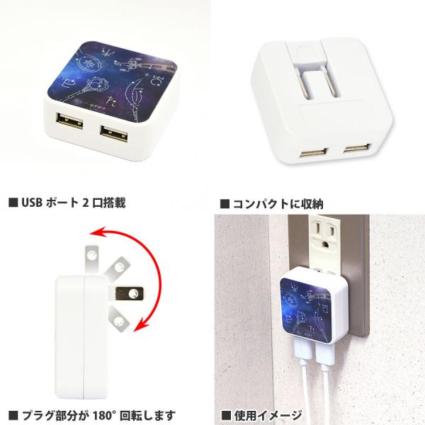 日本新推美少女戰士手機配件 CABLE BITE/USB充電器