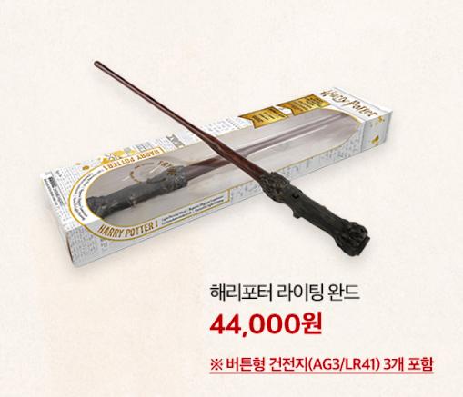 韓國戲院推限量哈利波特精品 還原度超高分類帽！