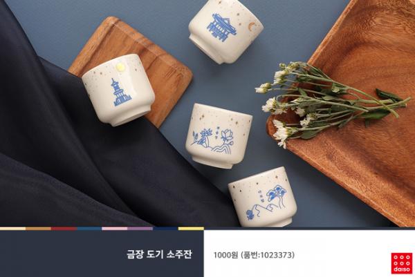 韓國Daiso推傳統設計系列 特色韓式風格！