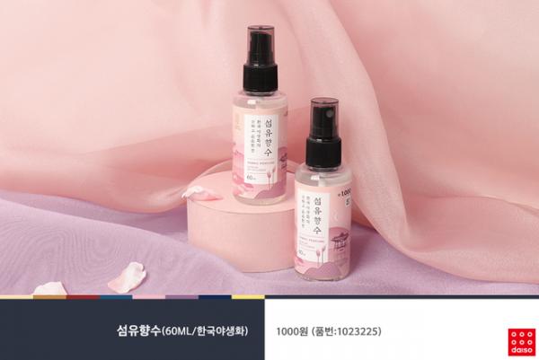 韓國Daiso推傳統設計系列 特色韓式風格！