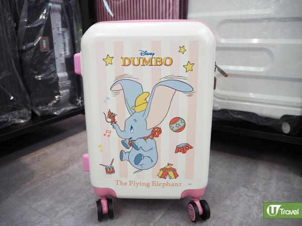 小飛象行李箱