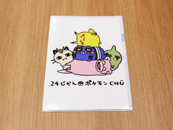 日本人氣插畫家聯乘寵物小精靈 推出一系列得意畫風雜貨