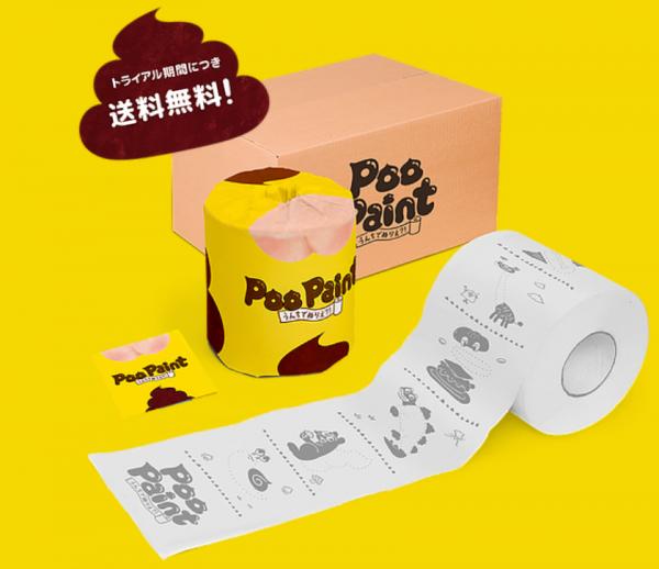 日本創意便便專用兒童學習廁紙 大便後一抹即現隱藏得意圖案