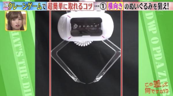 日本節目教3招夾公仔秘技 大小公仔盒裝模型輕鬆夾到