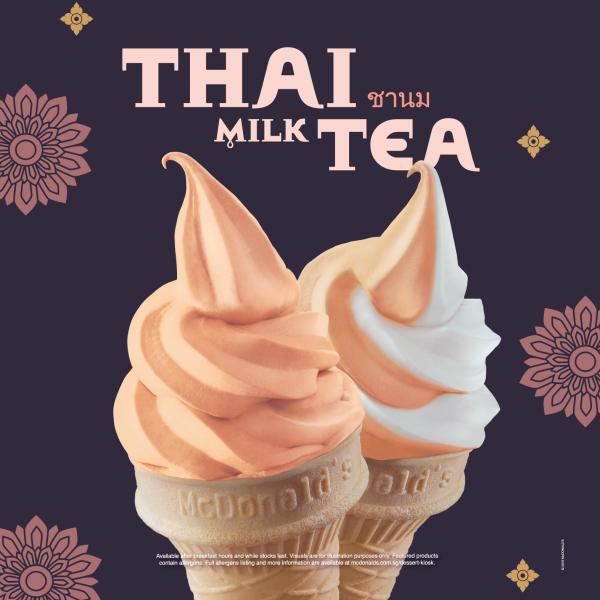 限定口味回歸！新加坡麥當勞推出泰式奶茶新地筒/麥旋風