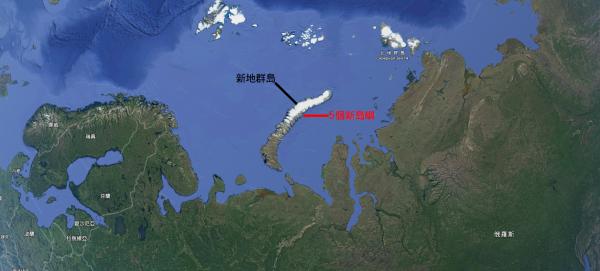 因冰川溶化令島嶼浮現 俄海軍於北極發現5座新小島