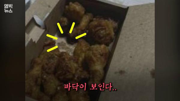韓國網民揭外賣速遞員偷食現象 網民﹕「原來不只我受害！」
