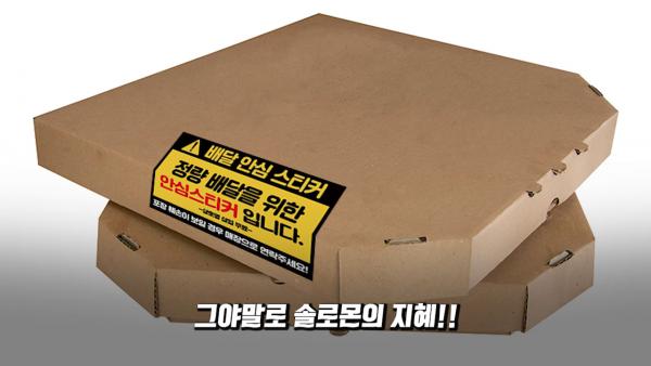 韓國網民揭外賣速遞員偷食現象 網民﹕「原來不只我受害！」