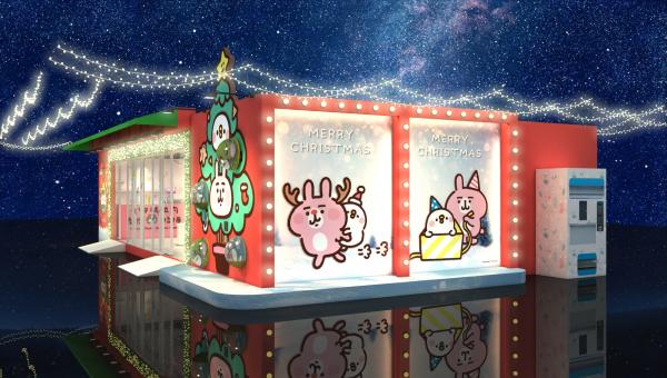 P助與粉紅兔兔聖誕限定店快閃台北 6大打卡區/巨型聖誕樹扭蛋機/限定餐車