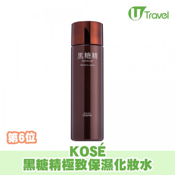 推薦9款好用超保濕化妝水！成份溫和、保濕度高 秋冬必備