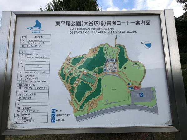 九州東平尾公園 20米滑草場/大型繩網陣/超長滾輪滑梯