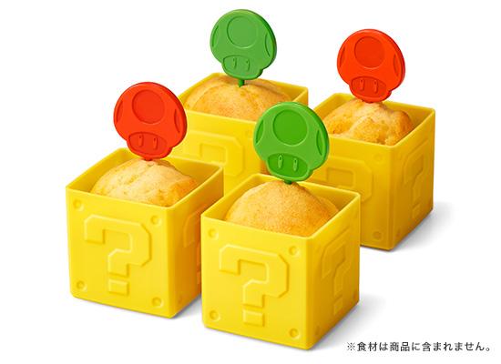 蘑菇x問號磚蛋糕杯 2,000日圓（未連稅）；約HKD 5