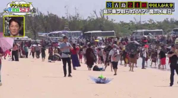 日本節目揭內地旅客逼爆宮古島擾民 沙灘亂拋垃圾、爆買狂掃日用品