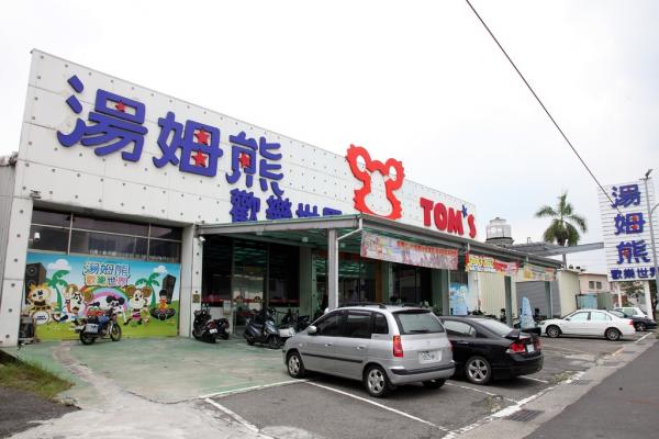 台灣室內親子樂園「湯姆熊歡樂世界」 勇闖兩層高歷奇遊戲屋
