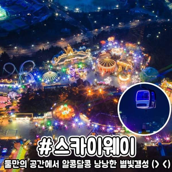 韓國年度矚目主題樂園星光節 期間限定夢幻花海！