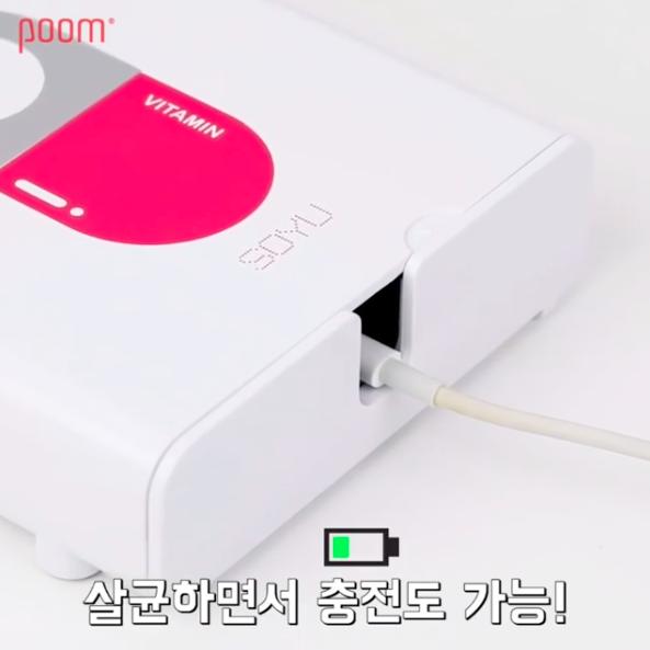 韓國熱爆手提UV消毒器 懶人必備殺菌神器！