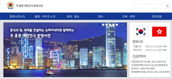 駐港韓國領事館提升對香港旅遊警示 由「注意」升至「克制」！