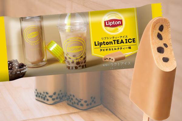 日本限定Lipton珍珠奶茶雪條　 粒煙韌珍珠配招牌紅茶