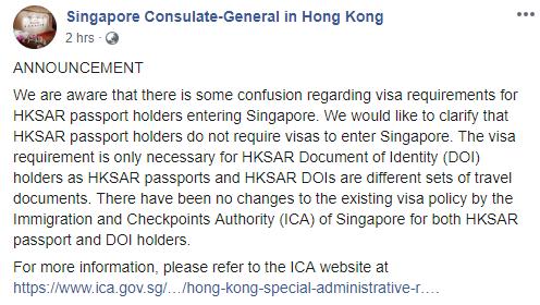 網傳新加坡取消香港護照免簽證入境 駐港總領事館澄清：維持不變
