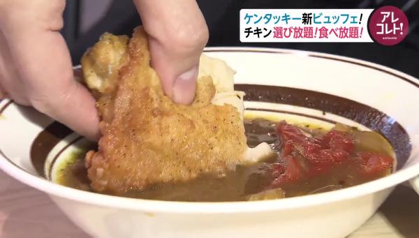 KFC放題餐廳首次登陸東京 80分鐘任食炸雞最平港幣0有找！