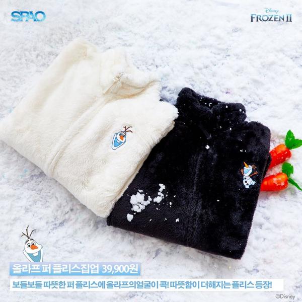韓國SPAO推出魔雪奇緣2聯乘系列