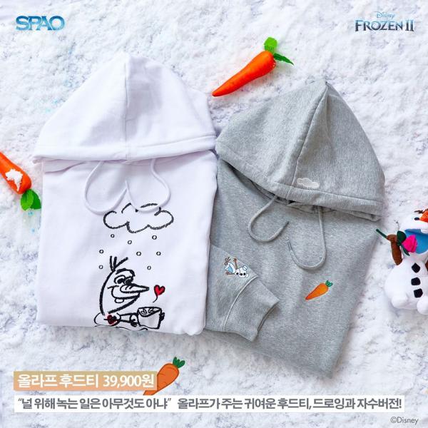 韓國SPAO推出魔雪奇緣2聯乘系列