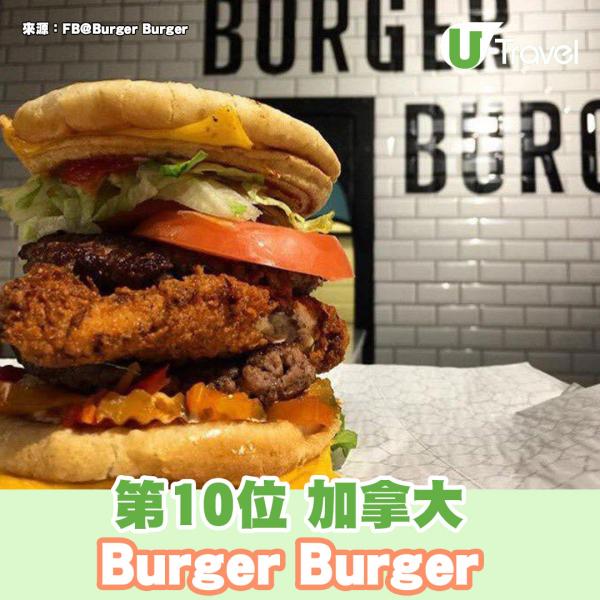 網民票選全球50間最佳漢堡店 香港都有入榜！
