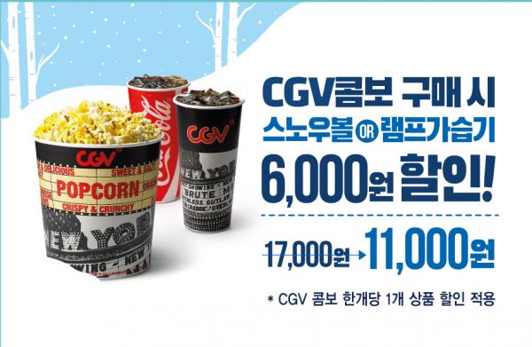 韓國戲院推出魔雪奇緣精品 夢幻Olaf夜燈加濕器！