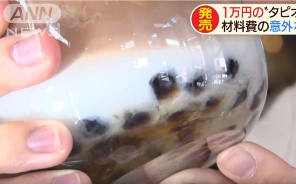 日本天價珍珠奶茶1萬円杯 飲一啖隨時貴過一杯