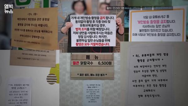韓國出現「嚴禁Youtuber光顧」餐廳 「以直播宣傳要求免餐費太無恥了！」