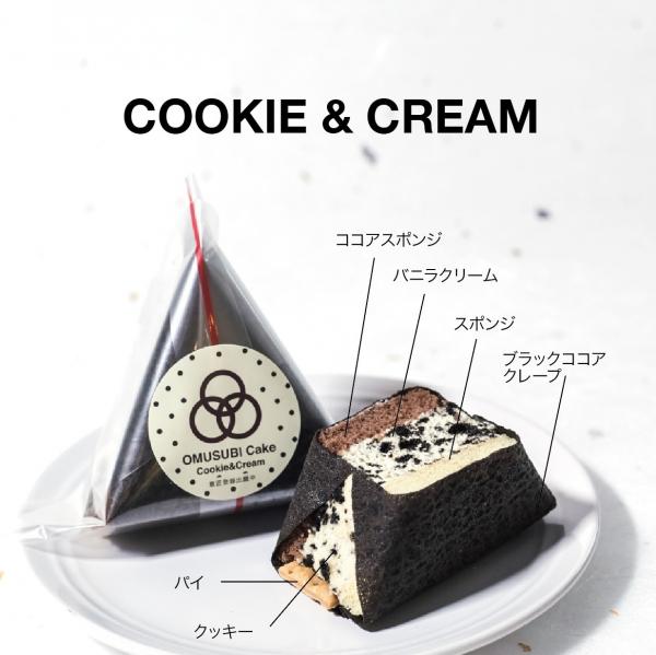 打開飯糰包裝原來是蛋糕！ 大阪人氣飯糰蛋糕12月限定登陸東京